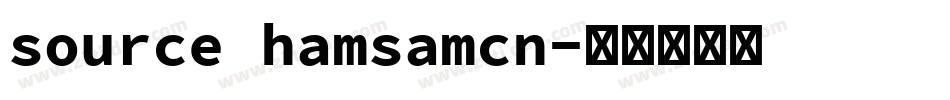 source hamsamcn字体转换